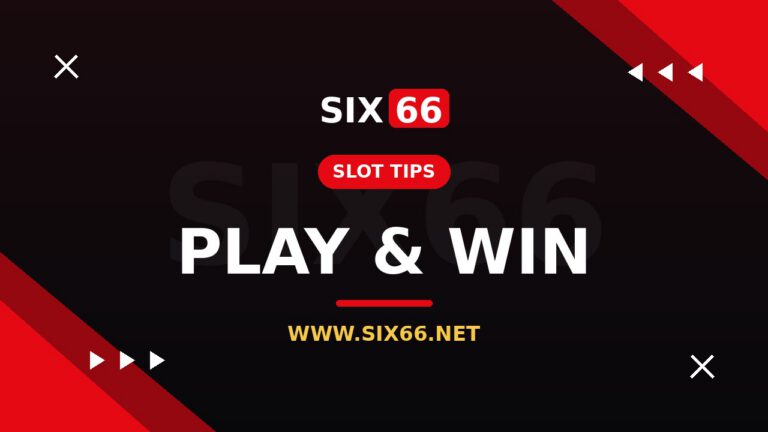วิธีเล่นสล็อต SIX66 ให้แตกง่าย ทำกำไรได้จริง