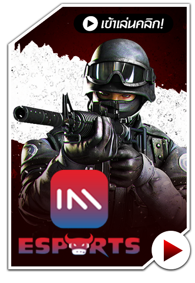 เกมยอดนิยม SIX66